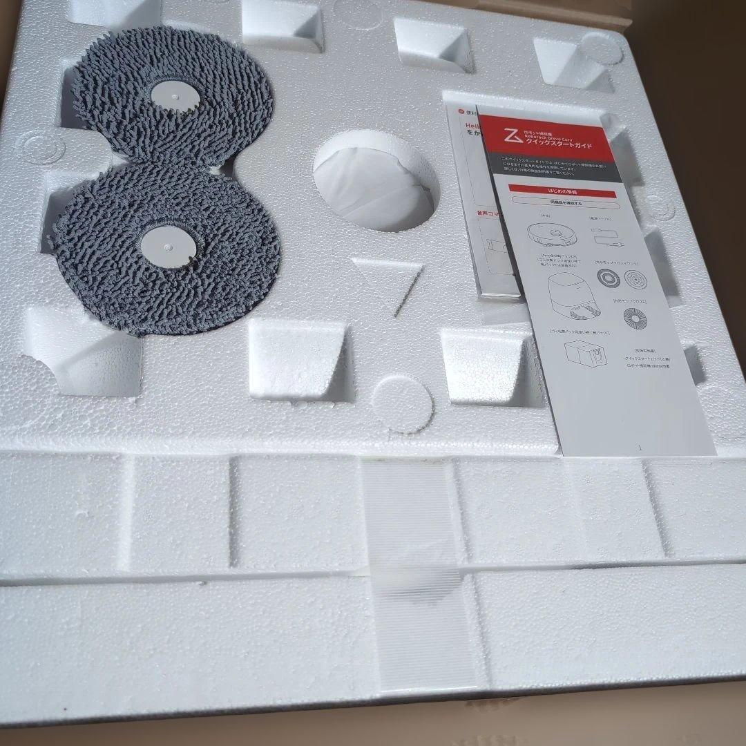 Roborock Qrevo Curv ロボロック　ロボット掃除機