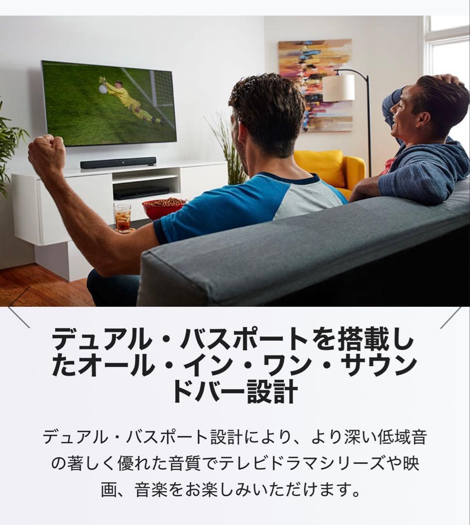 サウンドバー　JBL Bar Studio