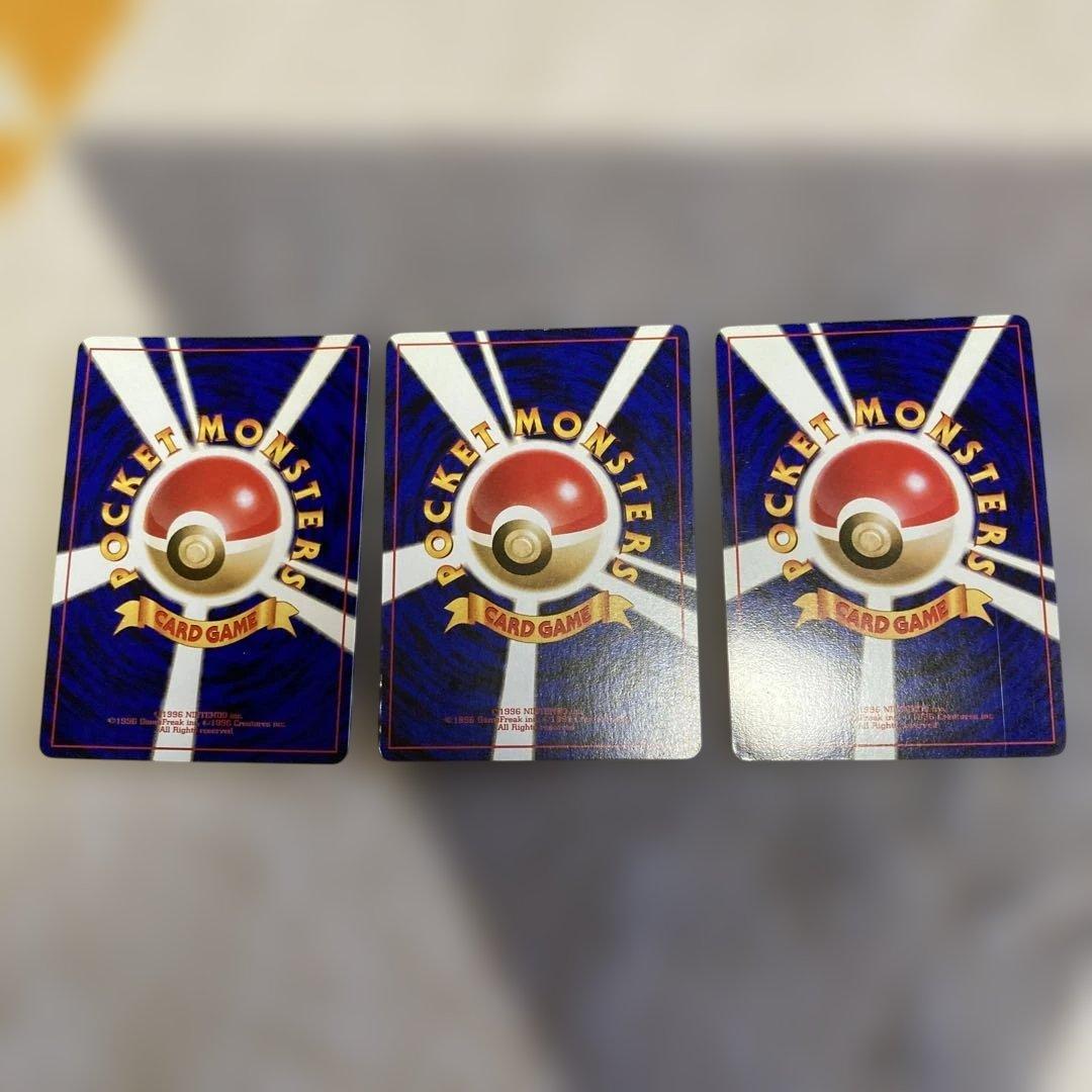 ポケモンカード　旧裏　わるいリザードン　リザード　ヒトカゲ