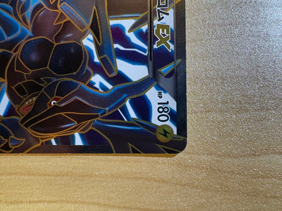 レシラム EX ゼクロム EX プロモ BW-P