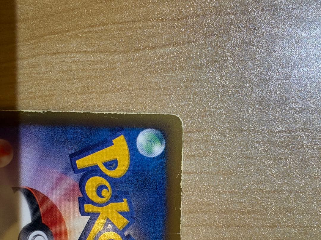 レシラム EX ゼクロム EX プロモ BW-P