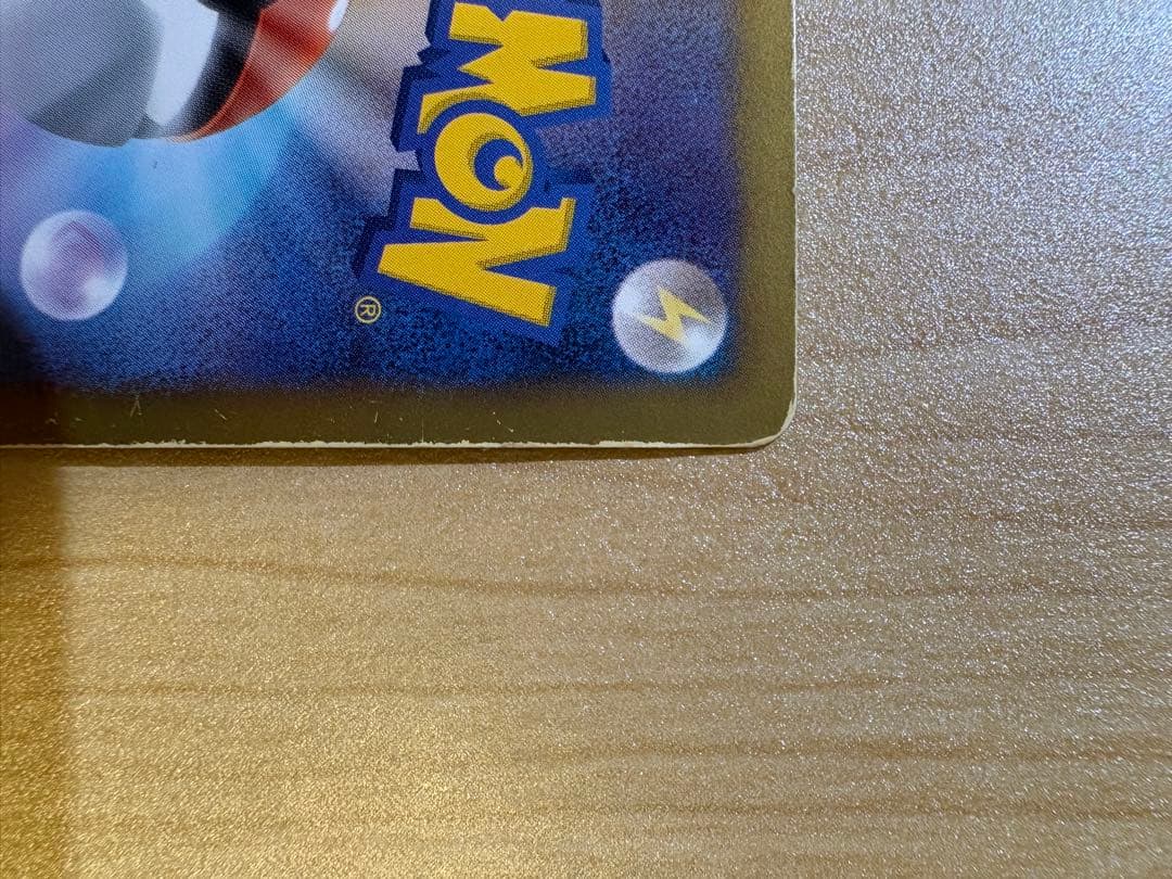 レシラム EX ゼクロム EX プロモ BW-P