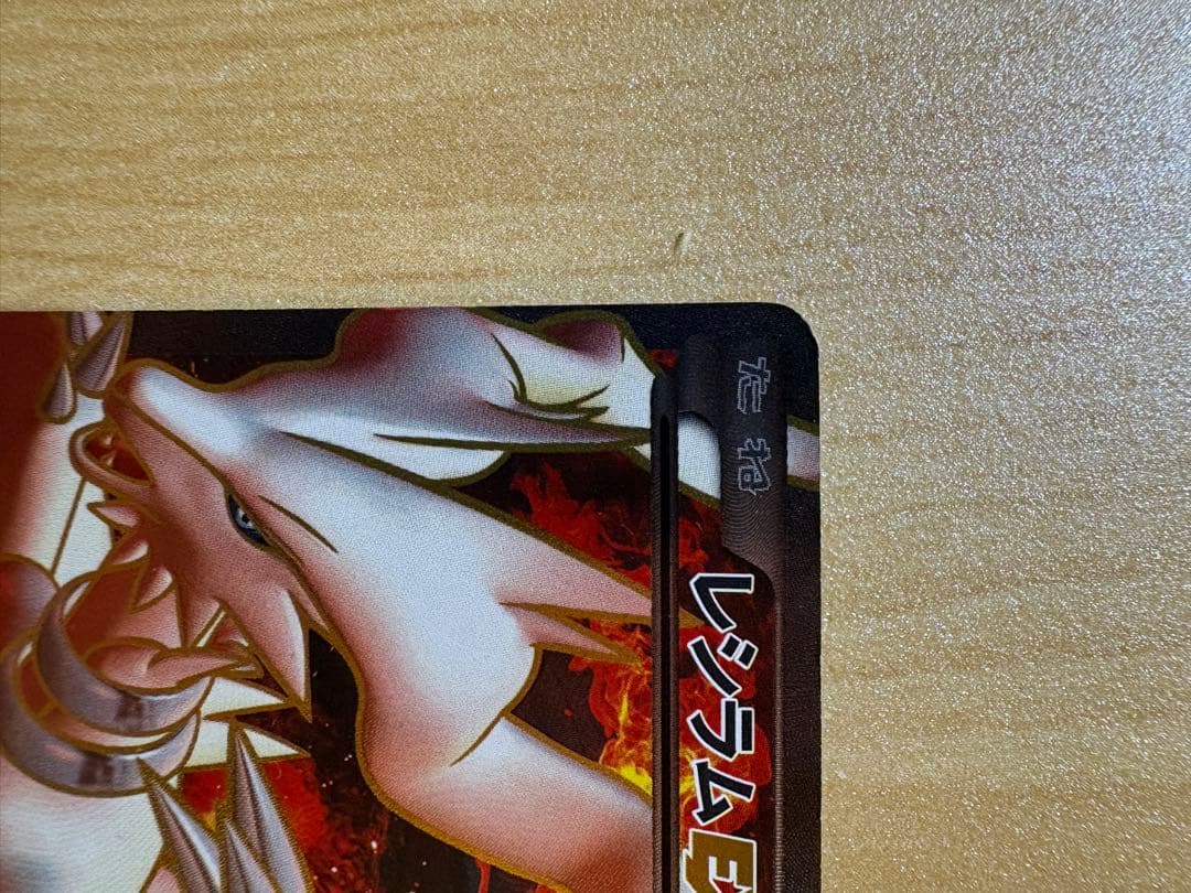 レシラム EX ゼクロム EX プロモ BW-P