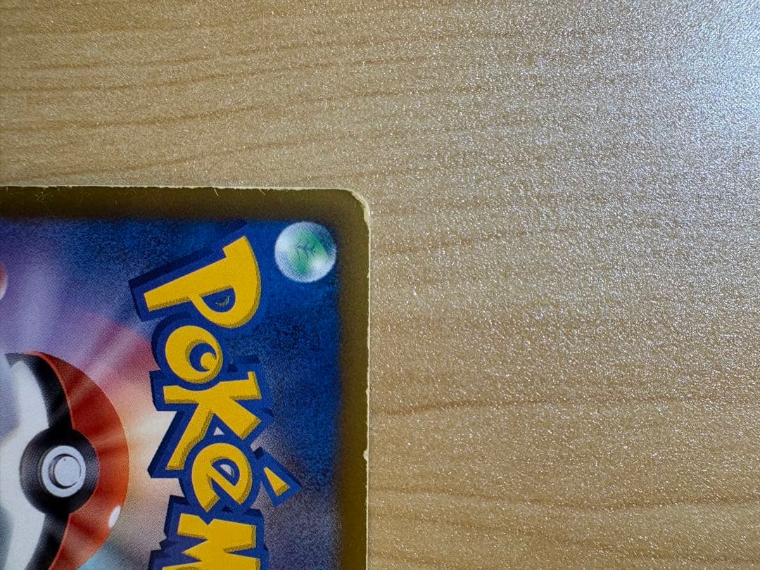 レシラム EX ゼクロム EX プロモ BW-P