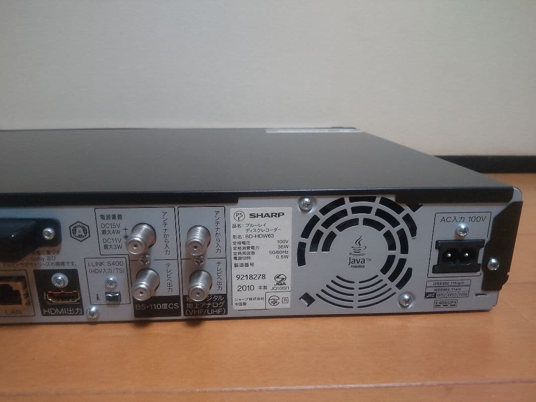 シャープ　AQUOS　BD―HDW63 320GB→1TB プチメンテ済み