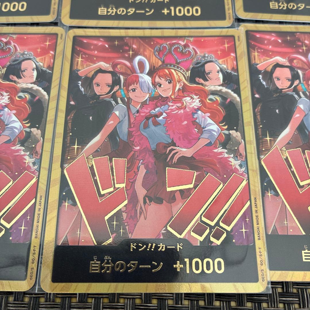 ワンピース カード　金ドン　ヒロインズエディションスペシャルセット10枚