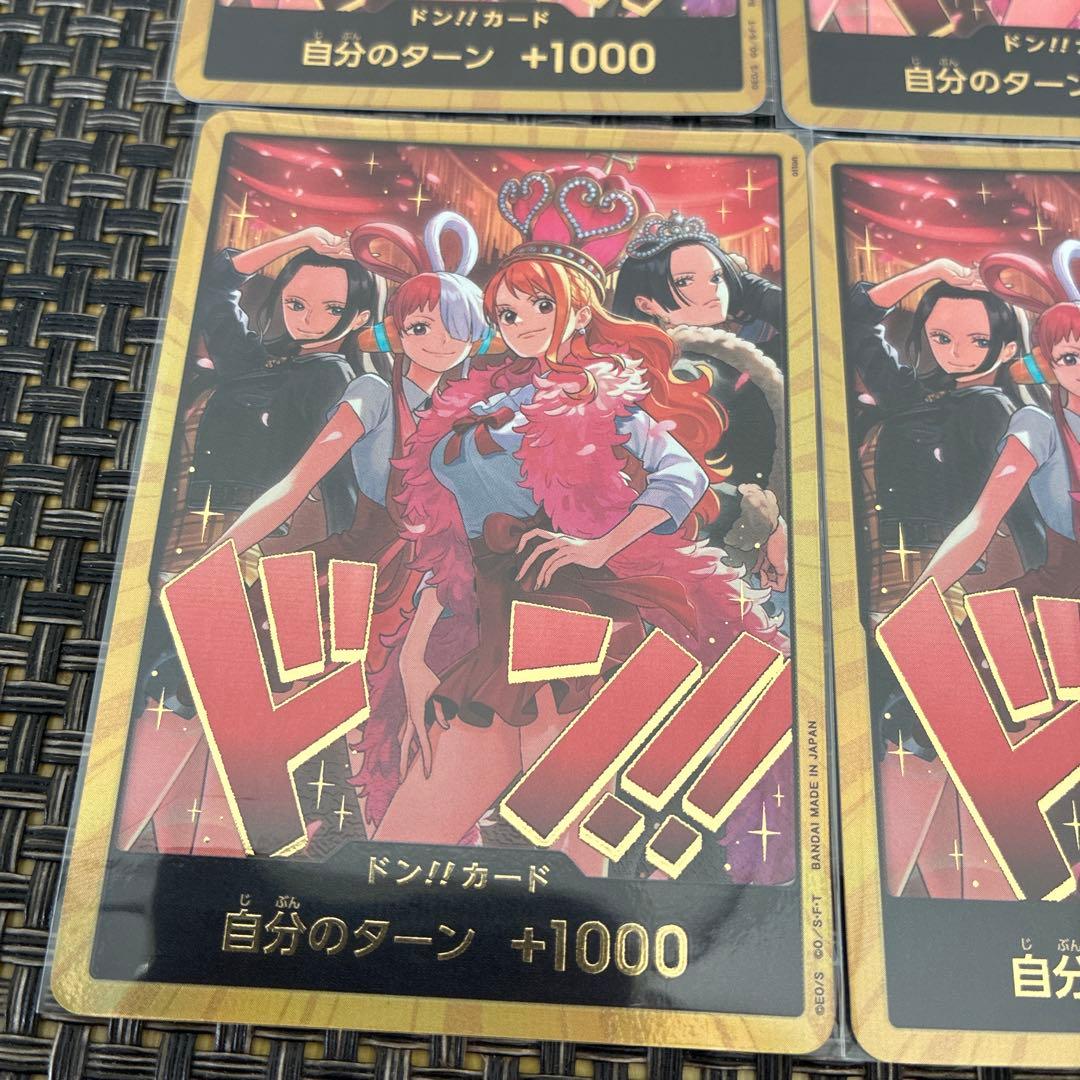 ワンピース カード　金ドン　ヒロインズエディションスペシャルセット10枚