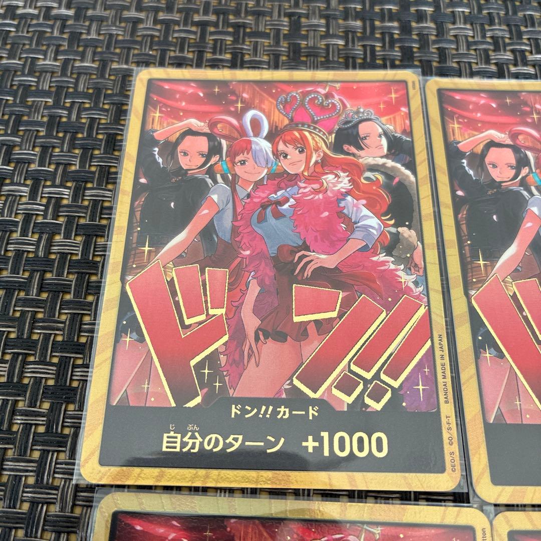 ワンピース カード　金ドン　ヒロインズエディションスペシャルセット10枚