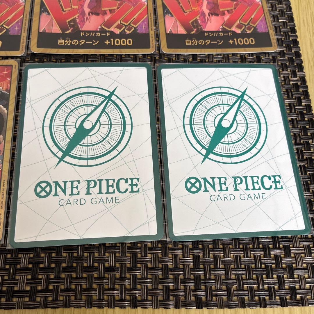 ワンピース カード　金ドン　ヒロインズエディションスペシャルセット10枚