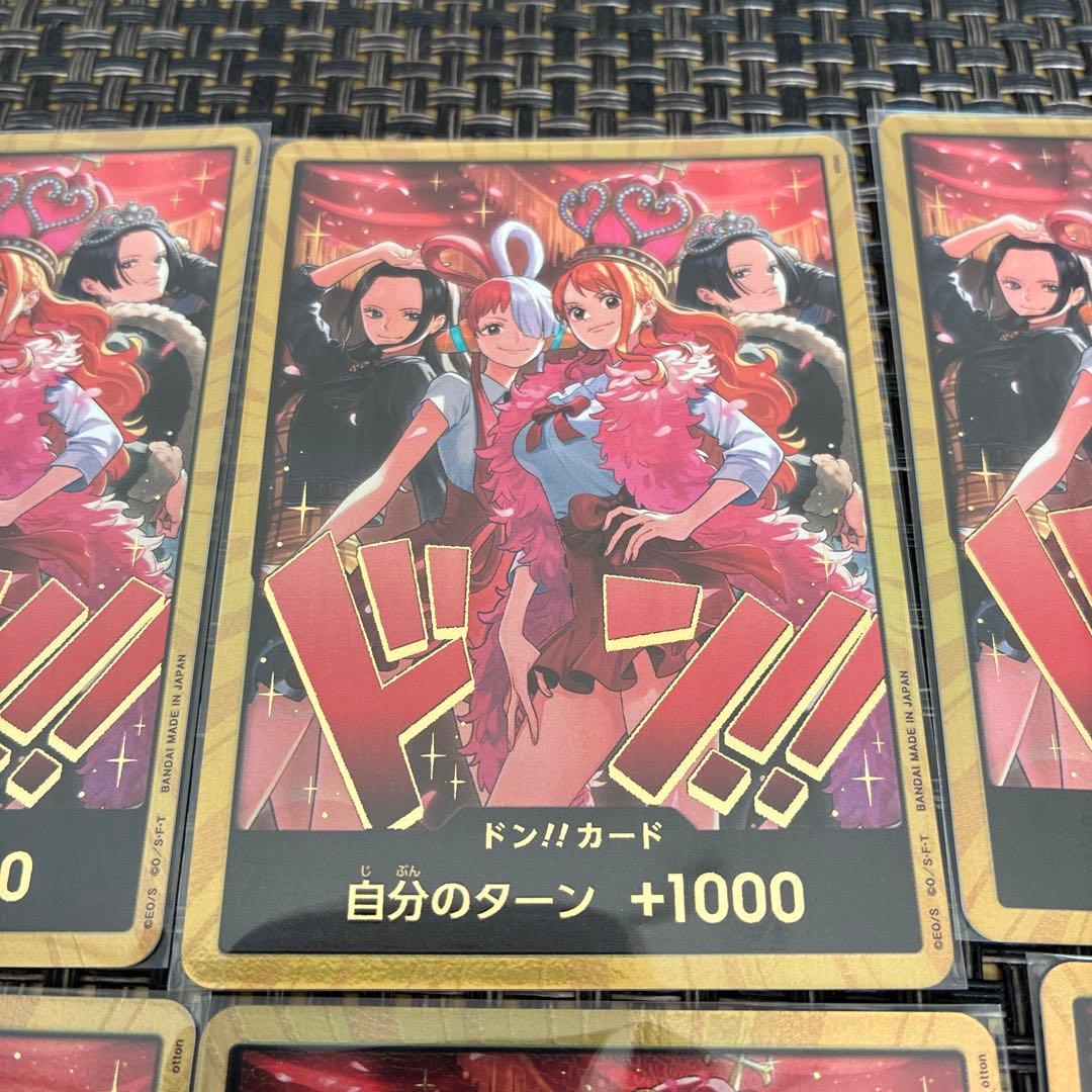 ワンピース カード　金ドン　ヒロインズエディションスペシャルセット10枚