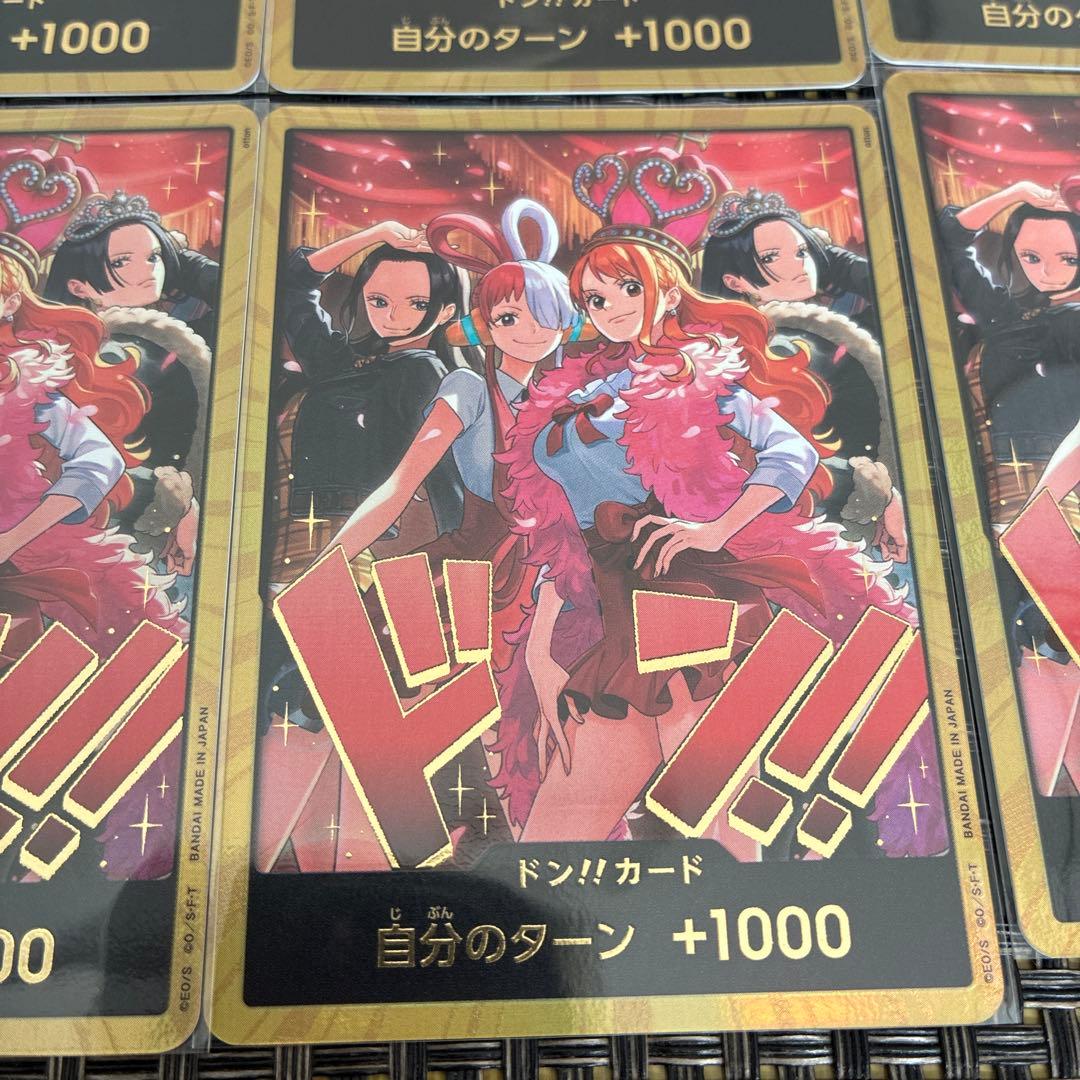 ワンピース カード　金ドン　ヒロインズエディションスペシャルセット10枚
