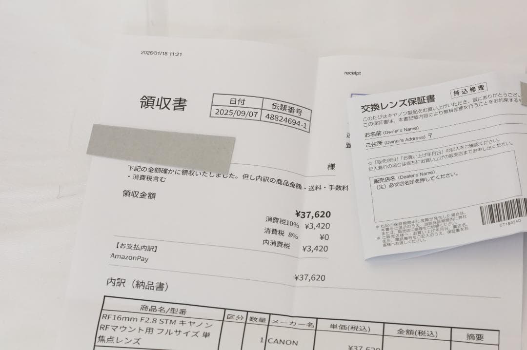 黒*メ様 【未使用品】保証書付き キャノン Canon RF 16mm F2.8