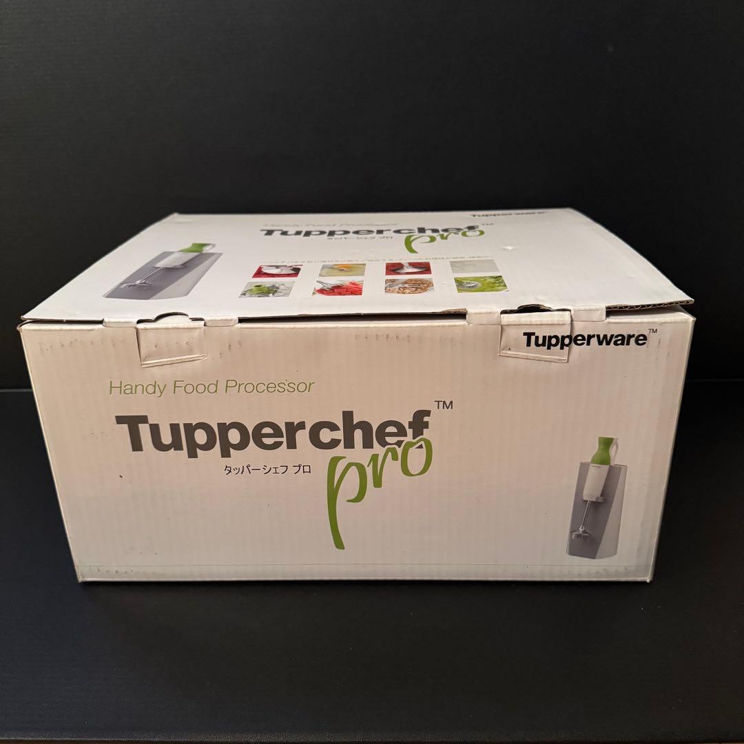 【未使用】Tupperware タッパーシェフプロ フードプロセッサー