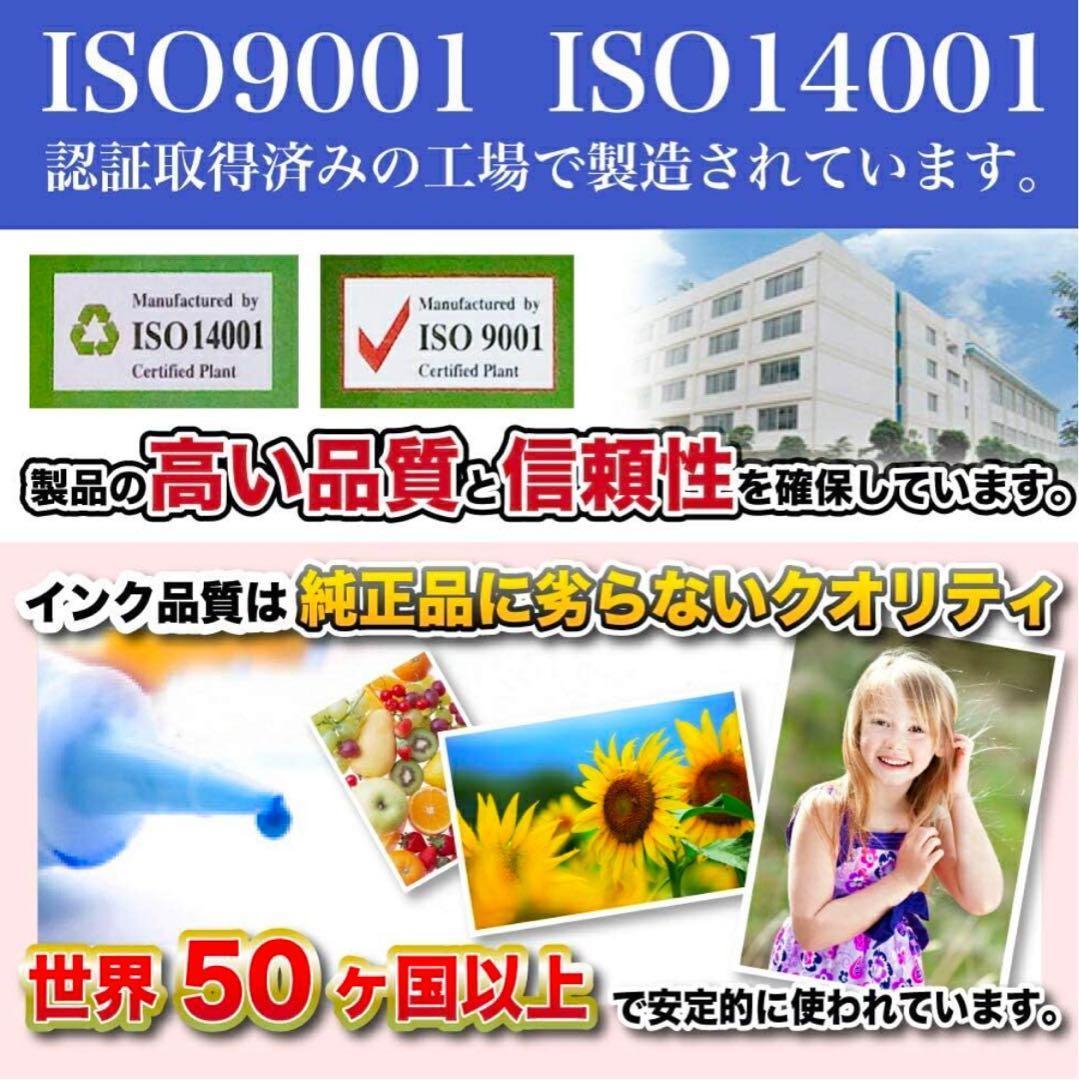 ベルカラー インクタンク PFI-710 MBK マットブラック Canon互換