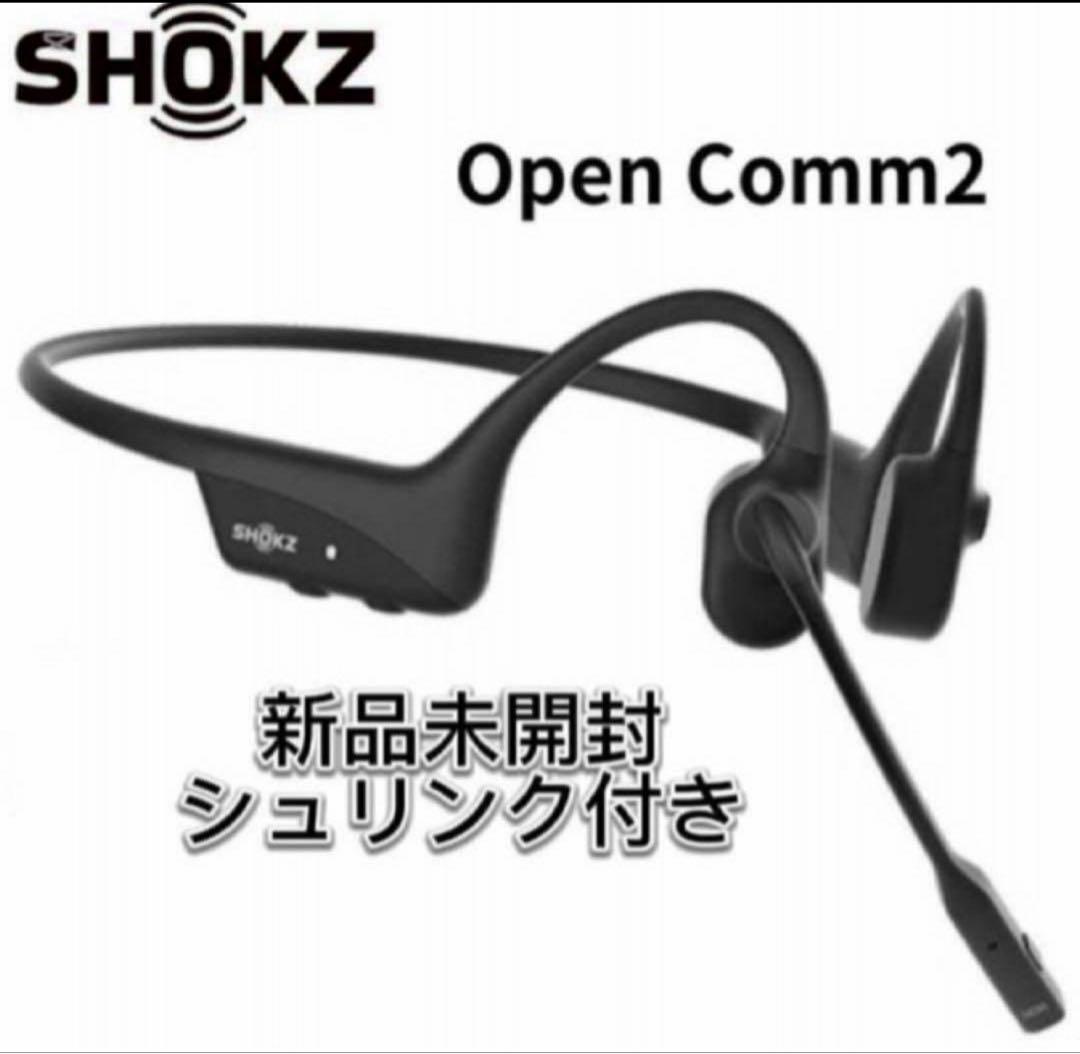 新品 骨伝導 Shokz SKZ-EP-000022 OpenComm2