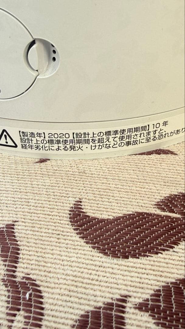 扇風機・サーキュレーター Dyson Pure Hot + Cool Lin