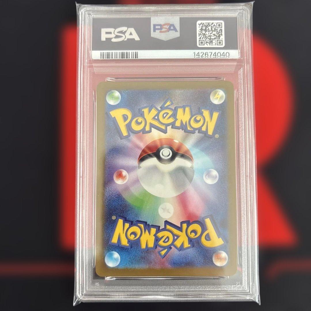 PSA10 メガカイリューex MA 232/193 megaドリームex