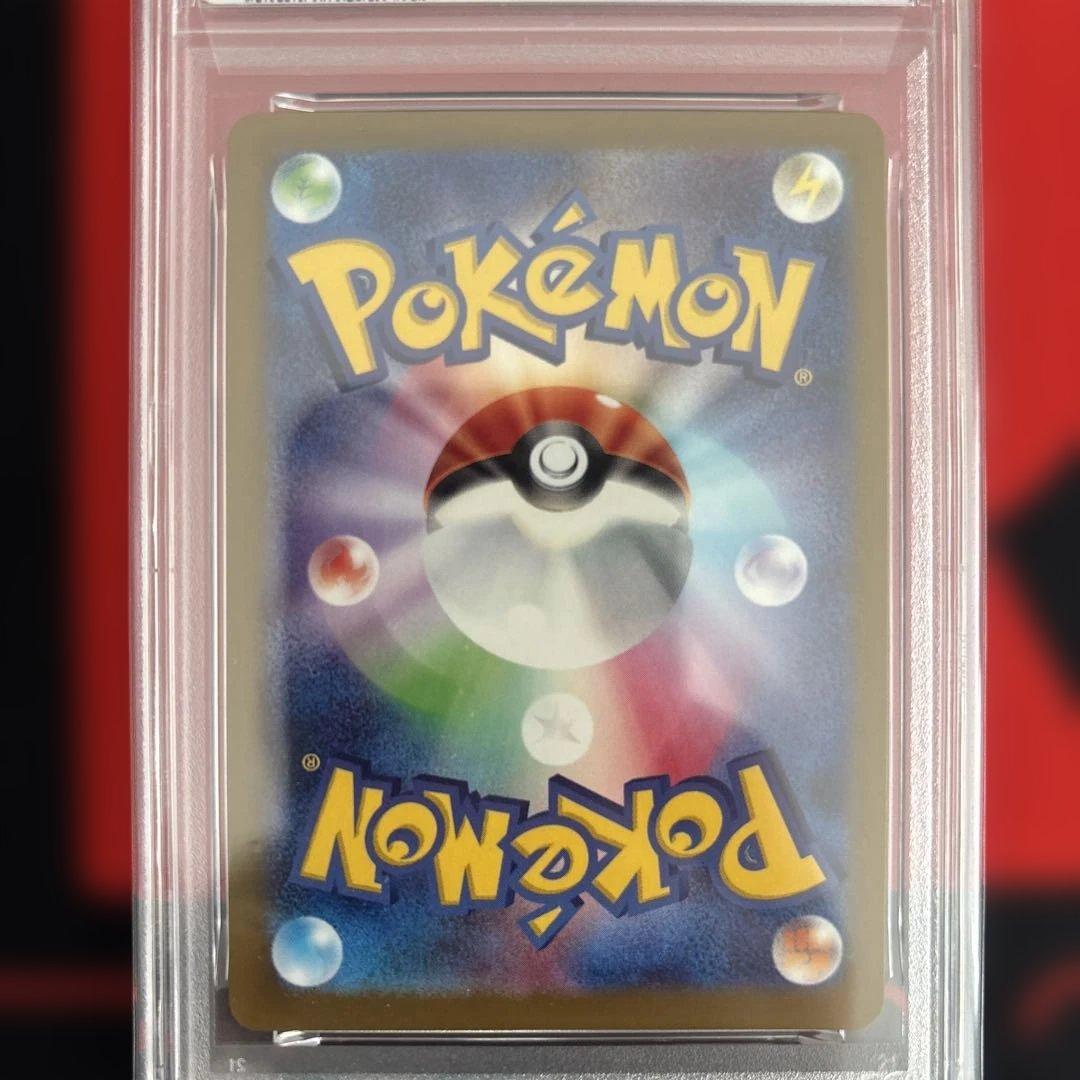 PSA10 メガカイリューex MA 232/193 megaドリームex