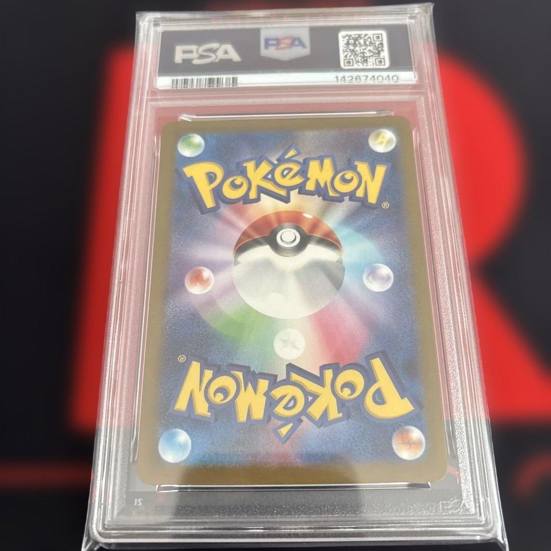 PSA10 メガカイリューex MA 232/193 megaドリームex