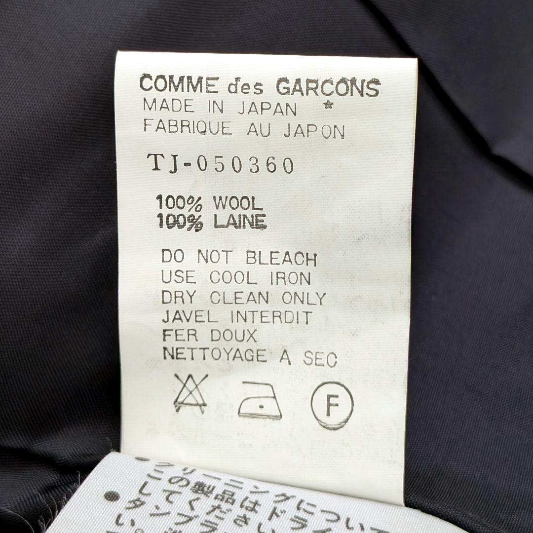 夕です！激レア AD1989 archive トリココムデギャルソン 変形