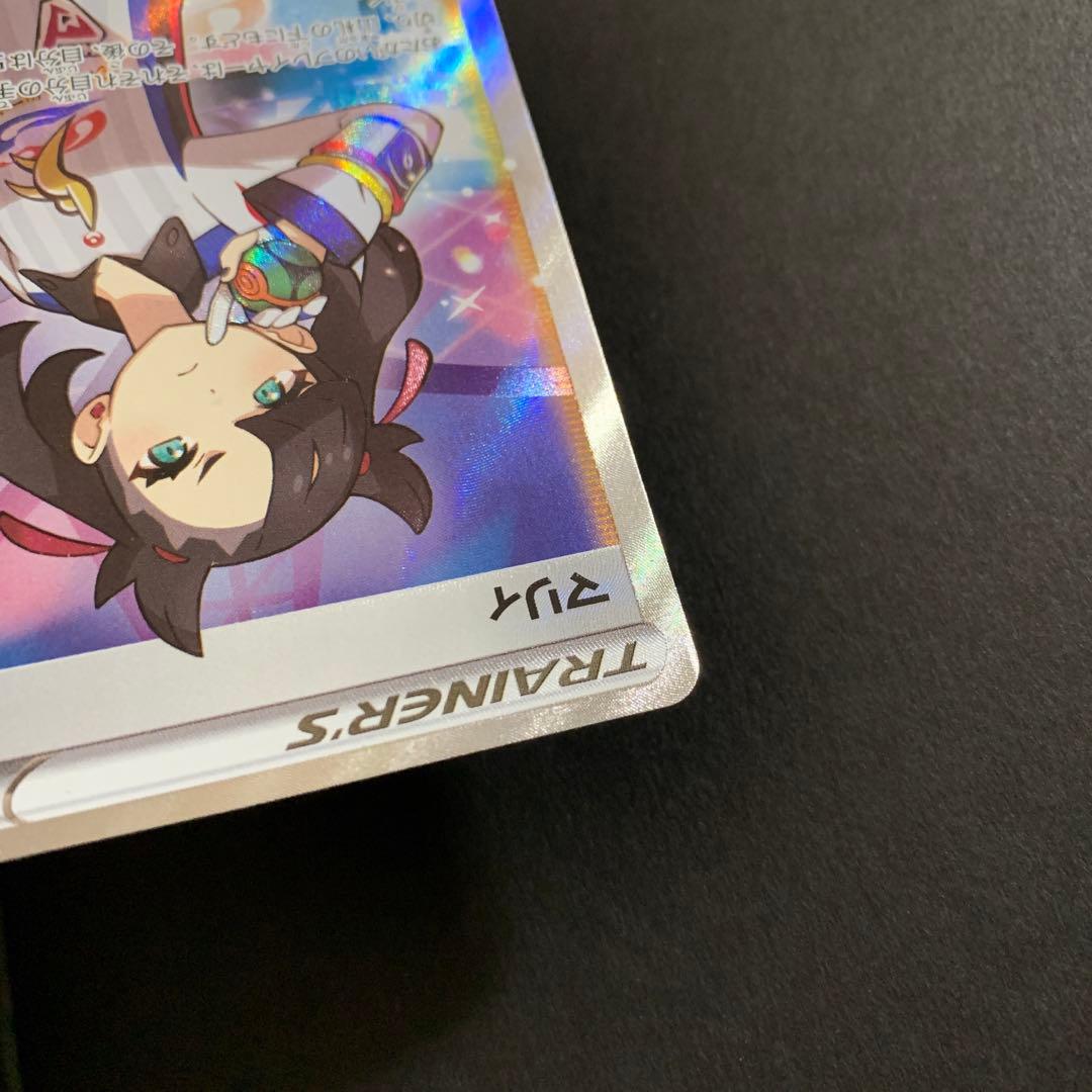 ポケモンカード　マリィ　SR シャイニースター