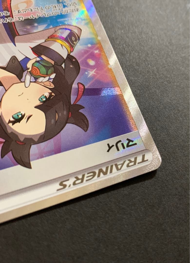 ポケモンカード　マリィ　SR シャイニースター