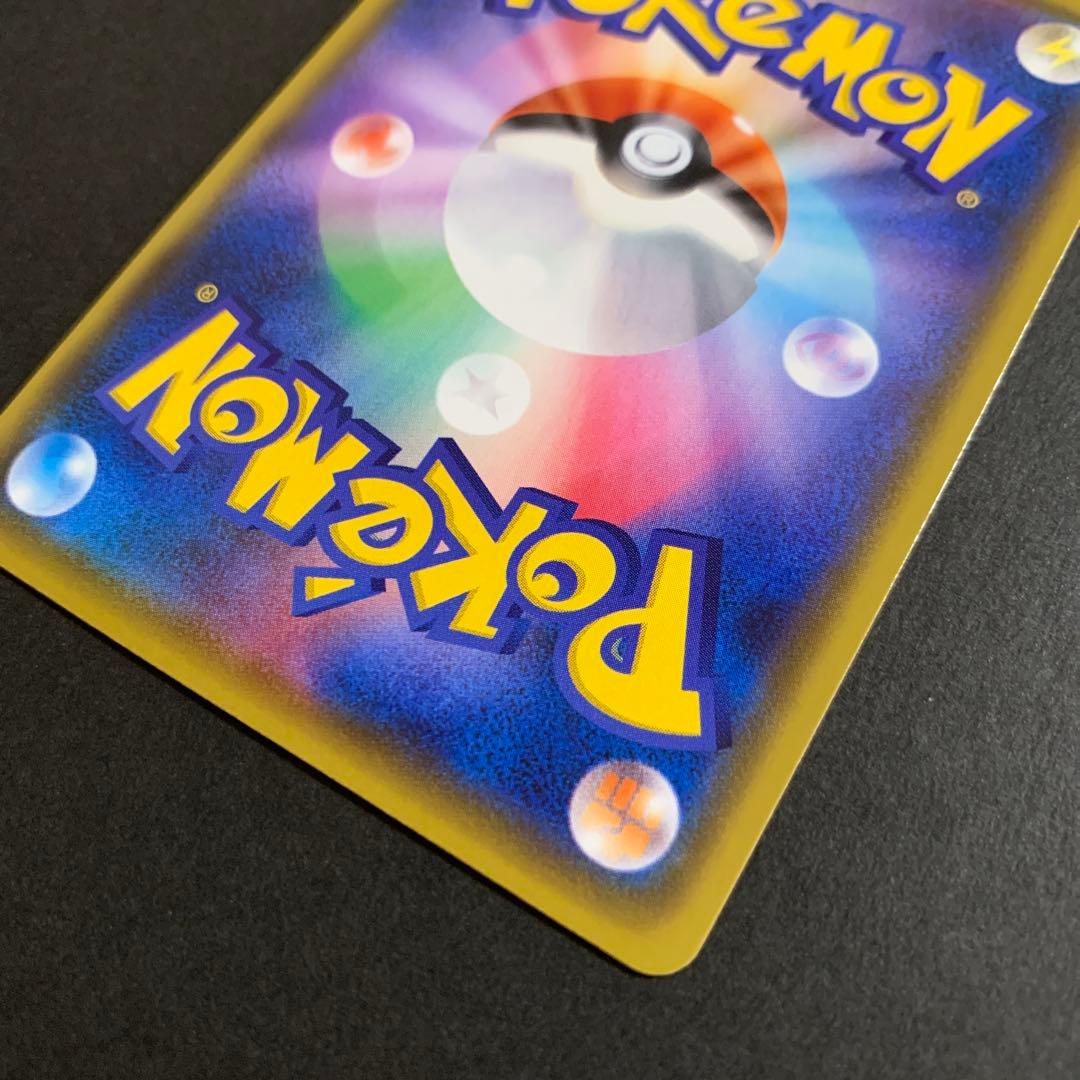 ポケモンカード　マリィ　SR シャイニースター