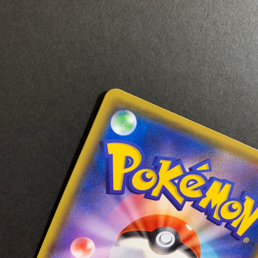 ポケモンカード　マリィ　SR シャイニースター