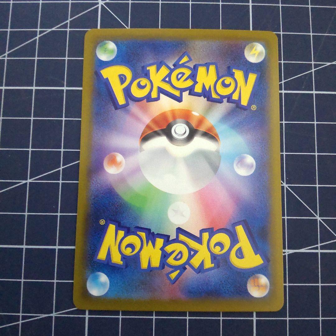 ポケモンカードメガルカリオ中国語エラー