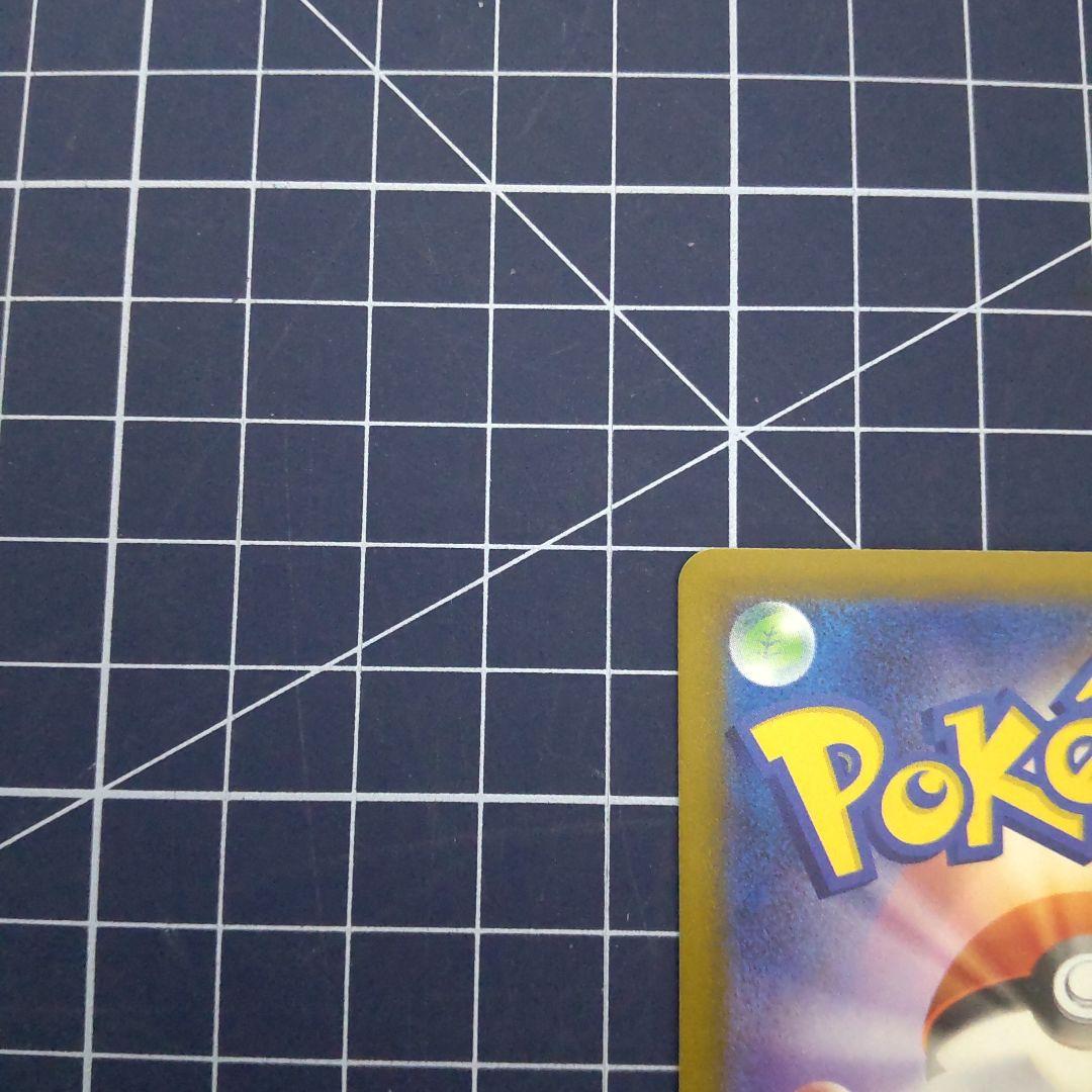 ポケモンカードメガルカリオ中国語エラー