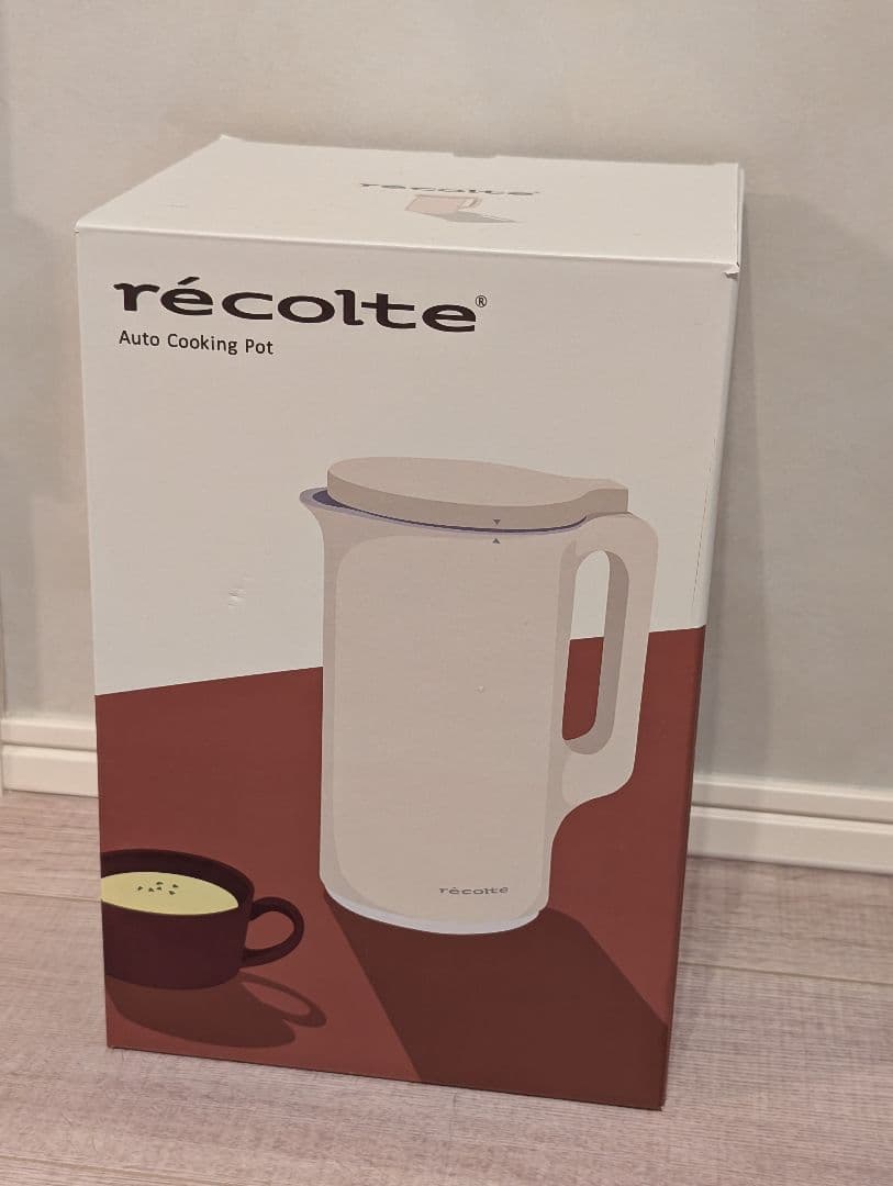 récolte Auto Cooking Pot グレー