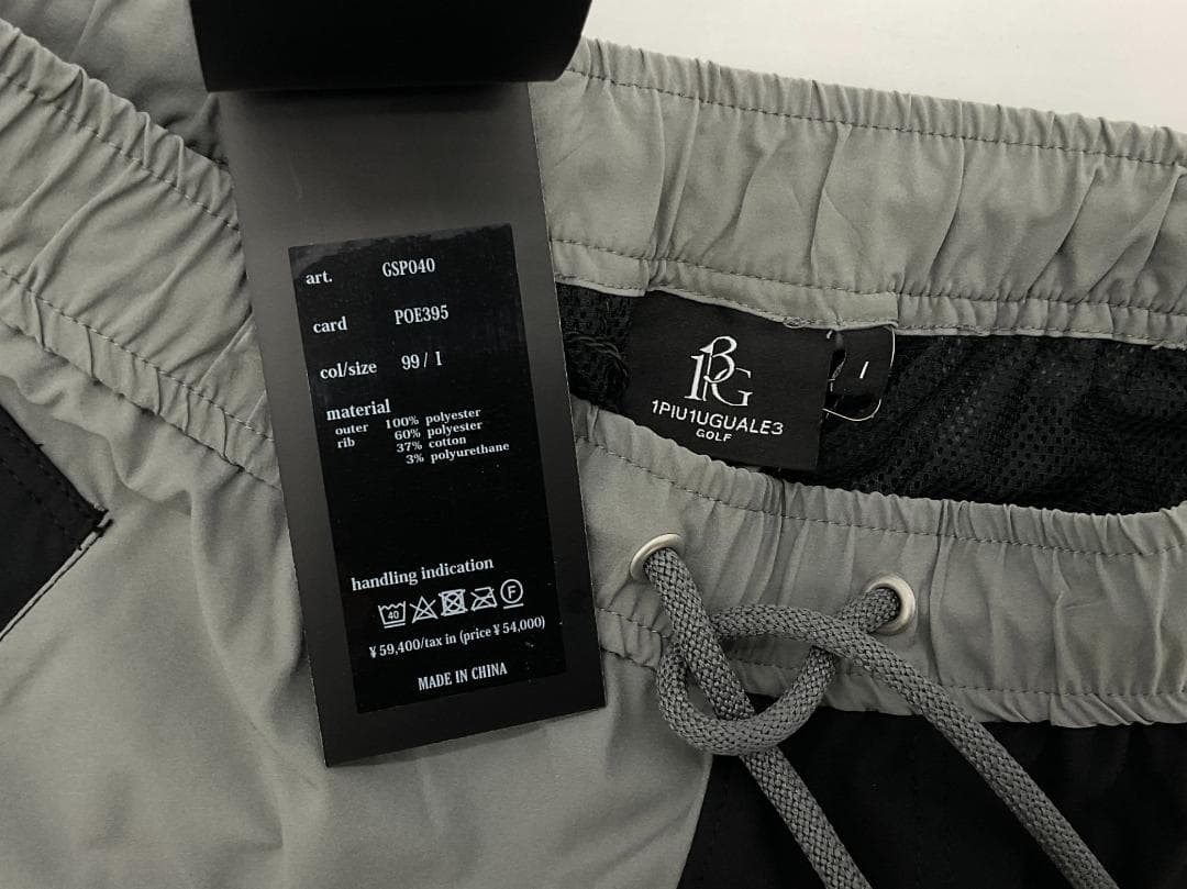 サイズS【新品】1piu1uguale3 GOLF クレイジーリブパンツ