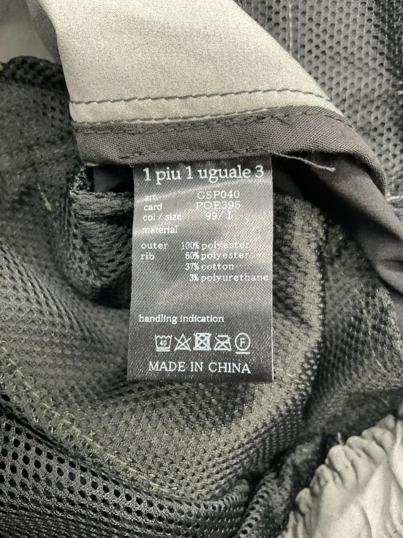 サイズS【新品】1piu1uguale3 GOLF クレイジーリブパンツ