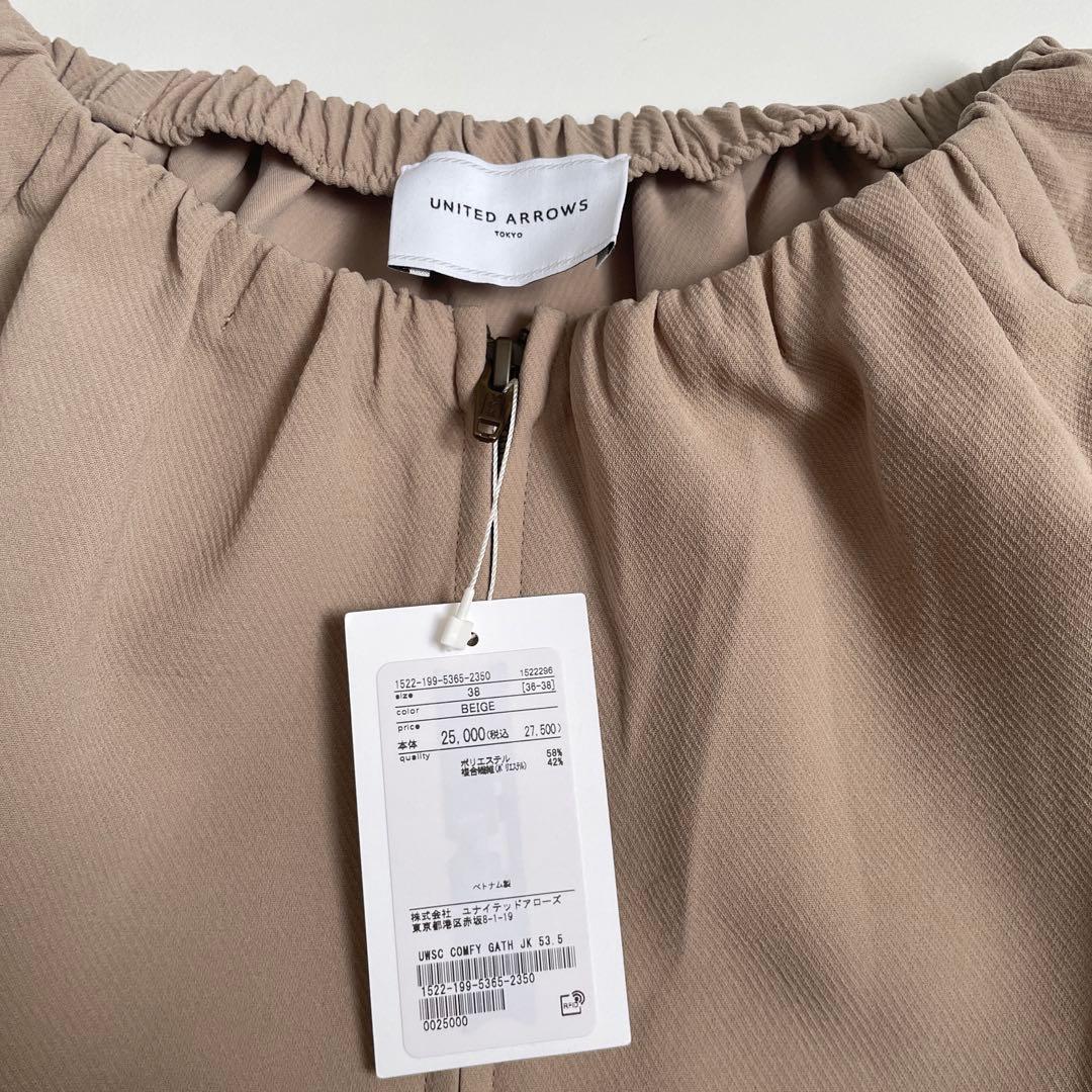 2025新品　ユナイテッドアローズ COMFYギャザーノーカラーブルゾン