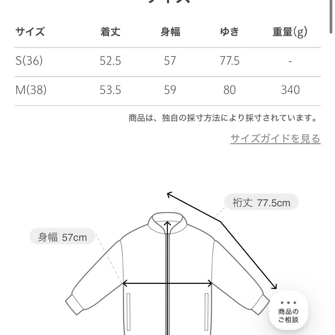 2025新品　ユナイテッドアローズ COMFYギャザーノーカラーブルゾン