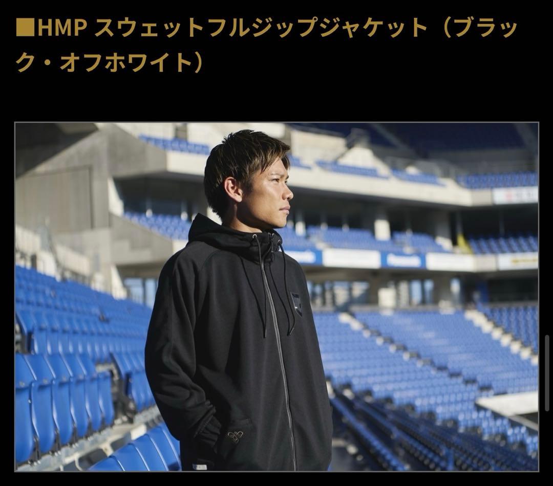 ガンバ大阪 2025 HMP スウェットフルジップジャケット ブラック