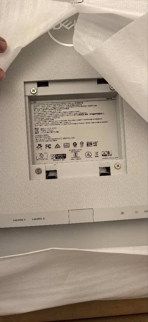 【美品】Dell S3221QS 31.5\" 曲面4K HDR10 モニター