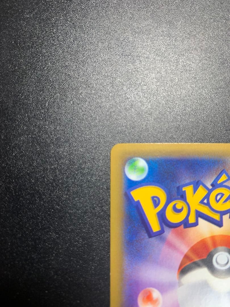 ミュウツーEX UR XY8 青い衝撃 065/059