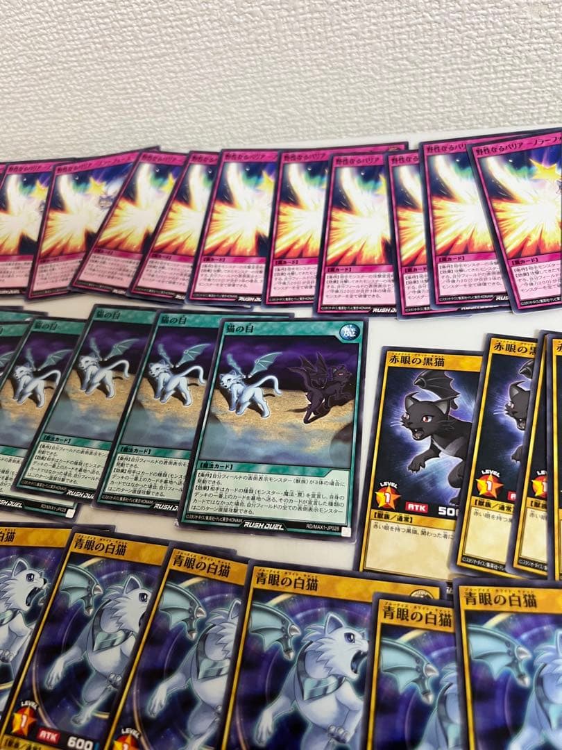 遊戯王、ラッシュデュエル、金眼の星猫、緑眼の星猫、銀眼の星猫（字レア、ノーマル）