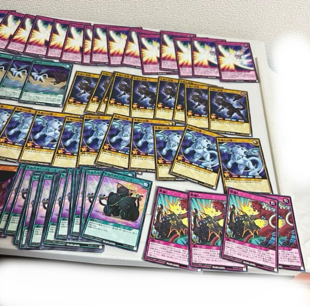 遊戯王、ラッシュデュエル、金眼の星猫、緑眼の星猫、銀眼の星猫（字レア、ノーマル）