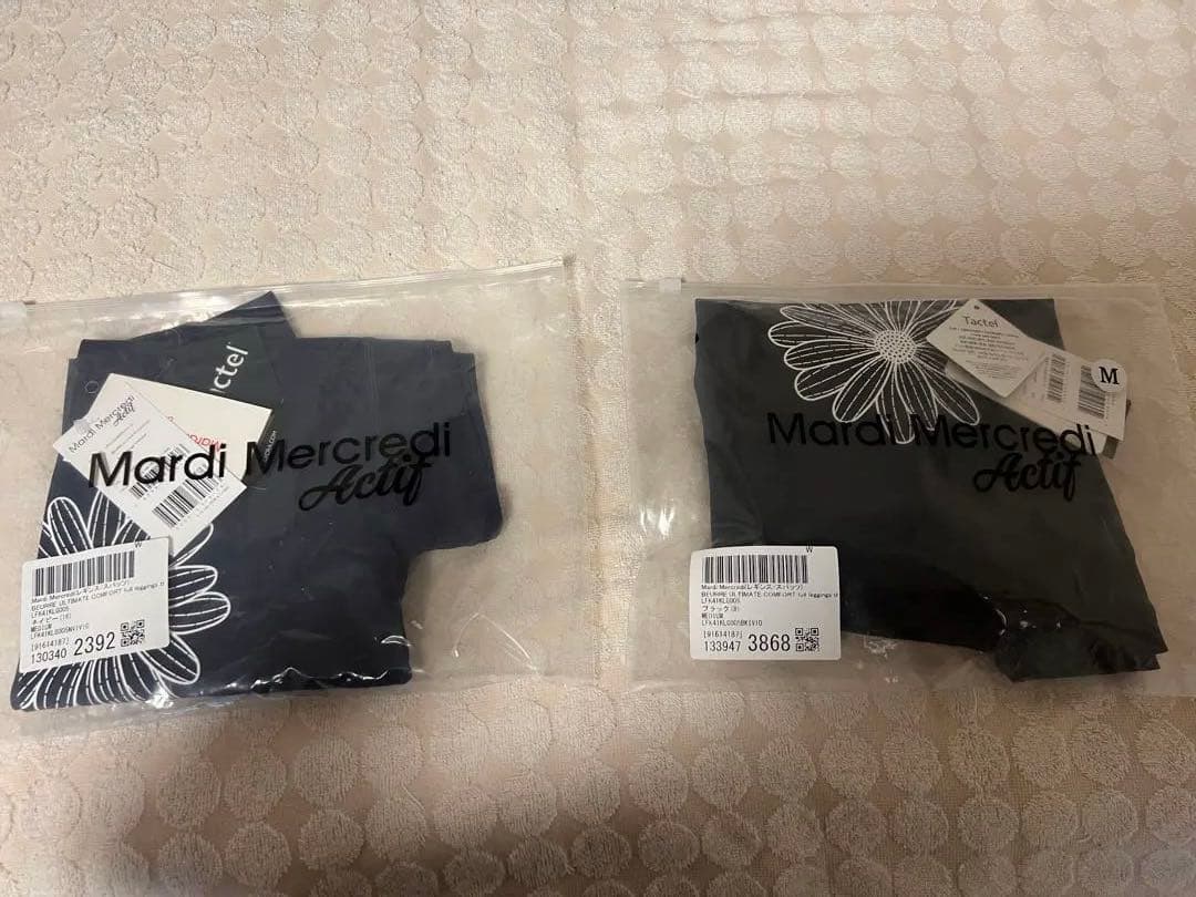 マルディメディクディレギンス（ブラック1枚ネイビー1枚）