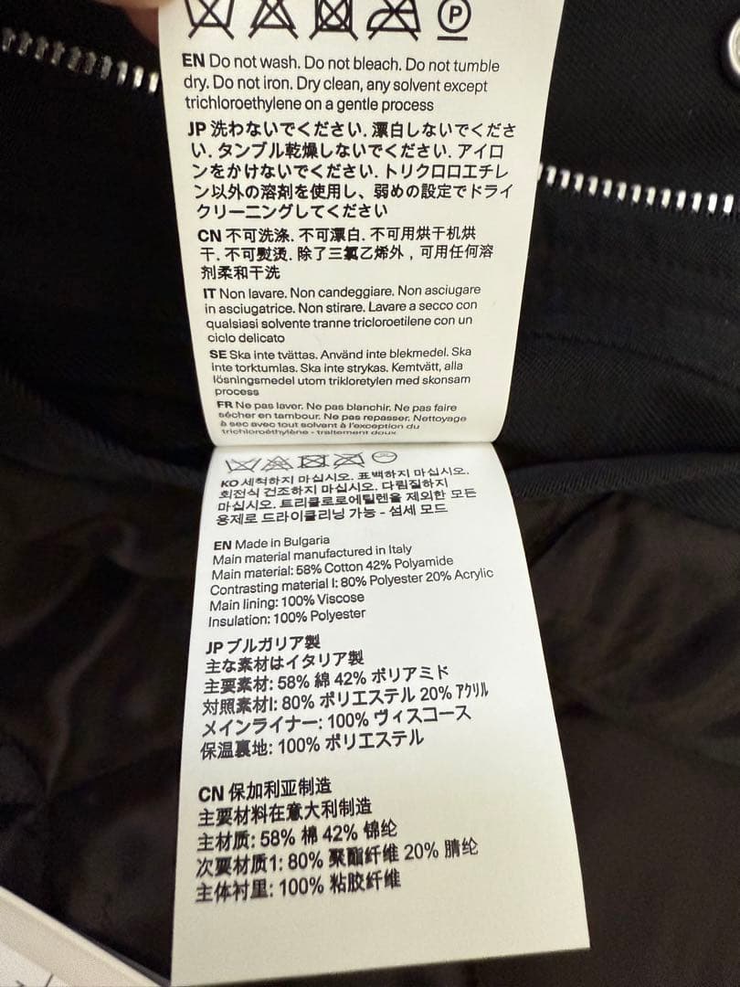 mm様用【新品未使用】OUR LEGACY ACE JACKET 44