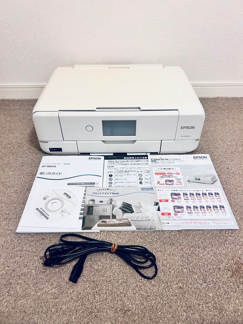 EPSON エプソン EP-982A3 インクジェットプリンター