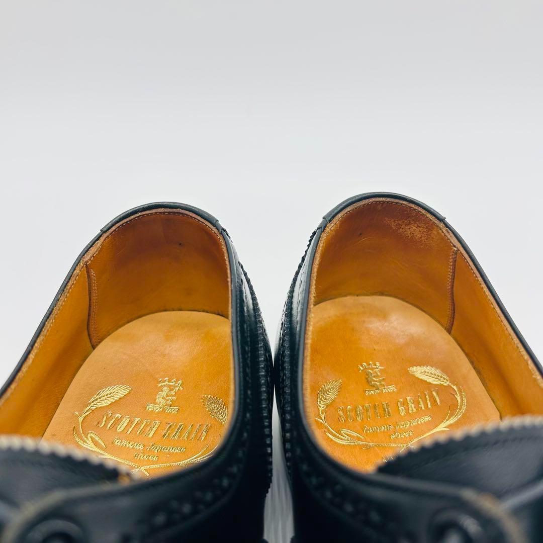 スコッチグレイン ウィングチップ フルブローグ 25cm ブラック 内羽根 革靴