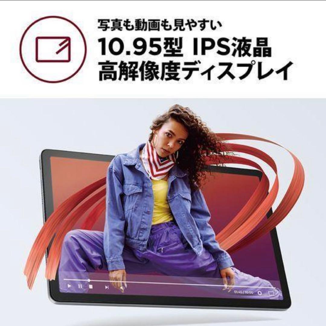 Lenovo(レノボ) ZADA0020JP Android タブレット