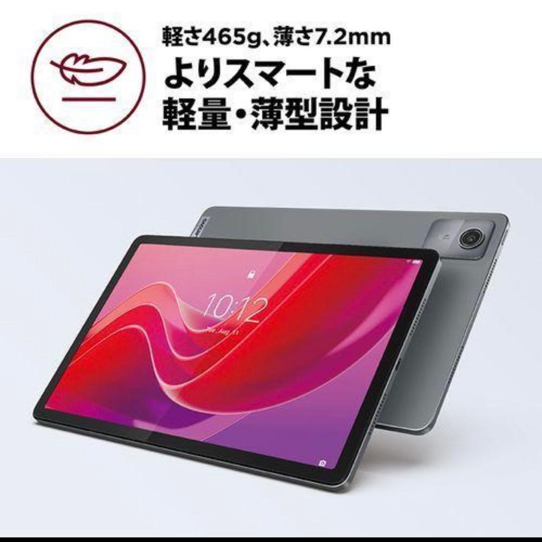 Lenovo(レノボ) ZADA0020JP Android タブレット