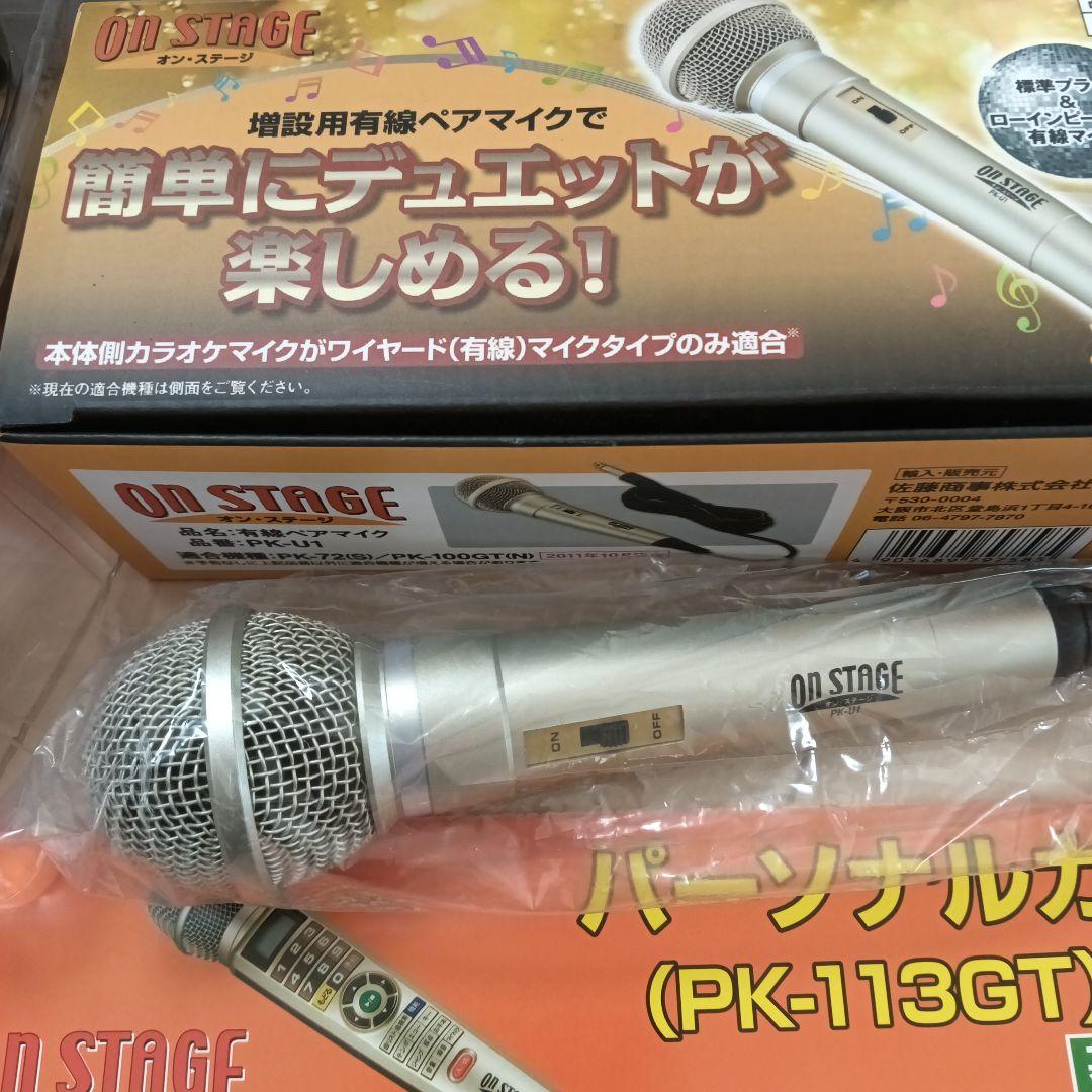 ON STAGE PK-113GT ワイヤードマイク