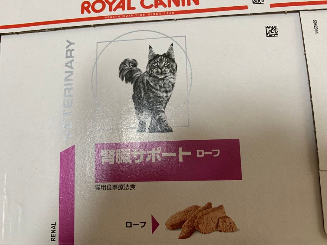  CANIN 腎臓サポート パウチ3種