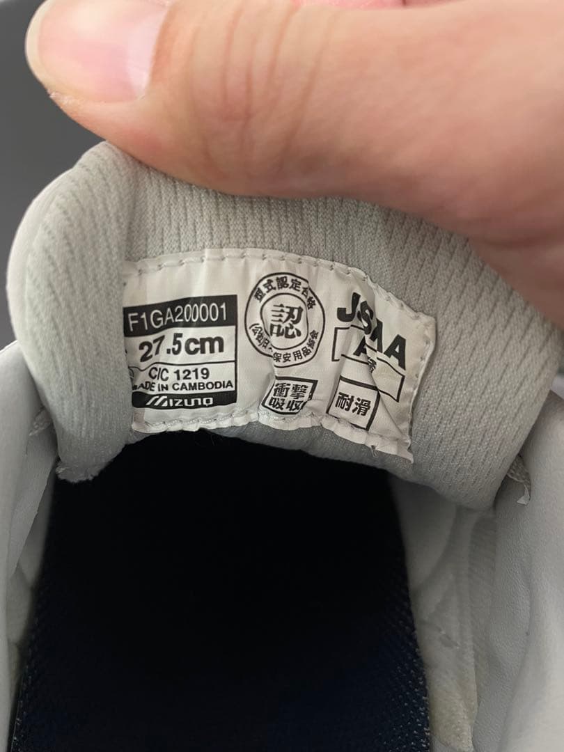 Mizuno 安全靴 ホワイト/ゴールド　HW11Ｌ