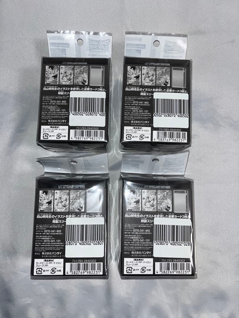 ドラゴンボールスーパーダイバーズ デッキケース 40th Anniversary